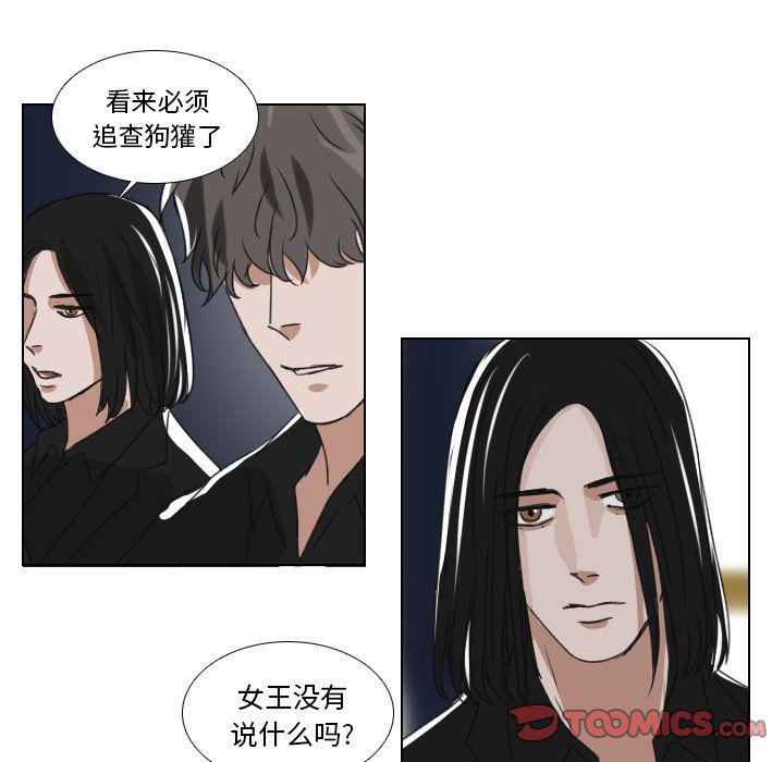 第16话30