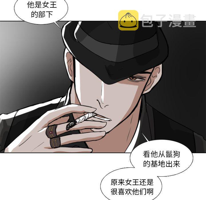 第9话6