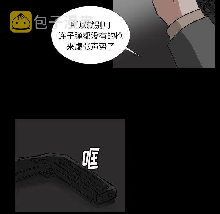 第 45 话41