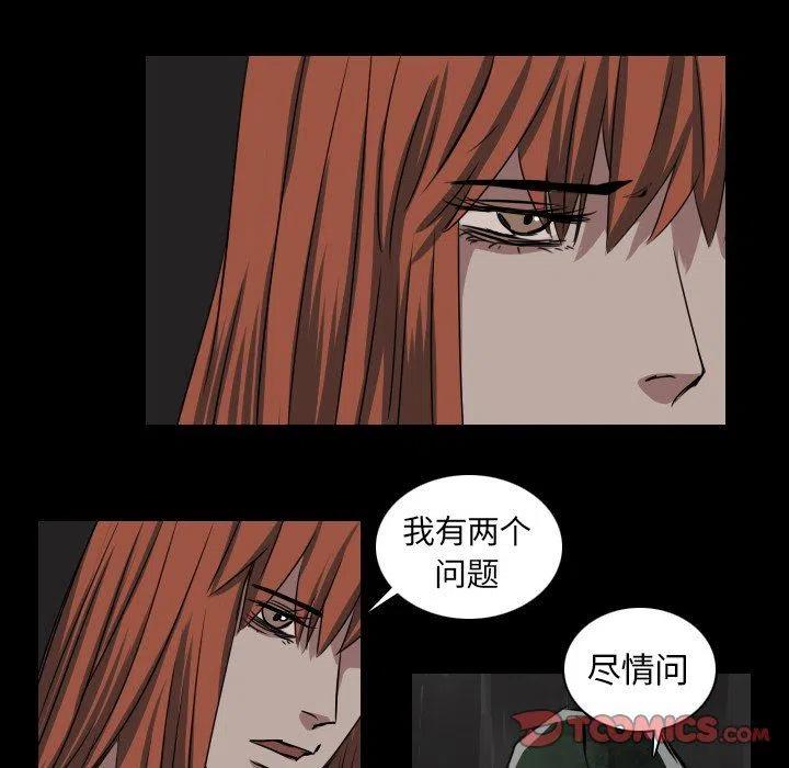 第 41 话37
