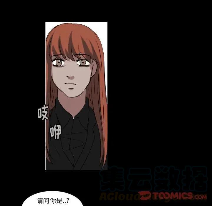 第 65 话24