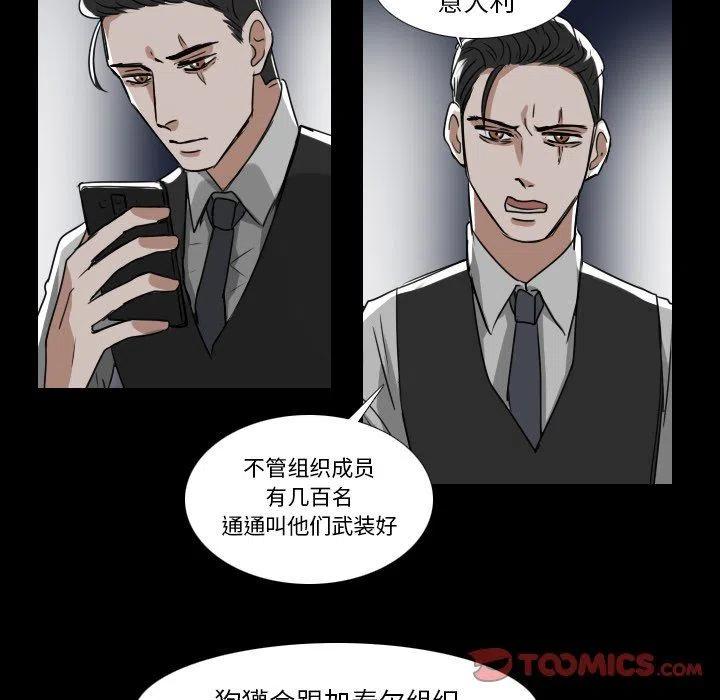 第 40 话34