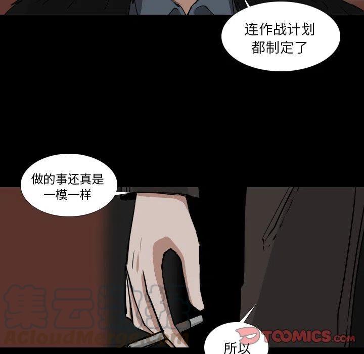 第 50 话45