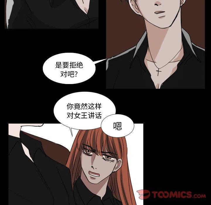 第 33 话14