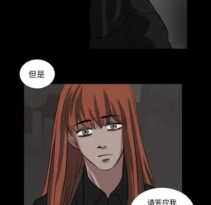 第 66 话22