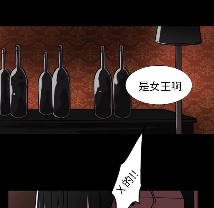 第7话45