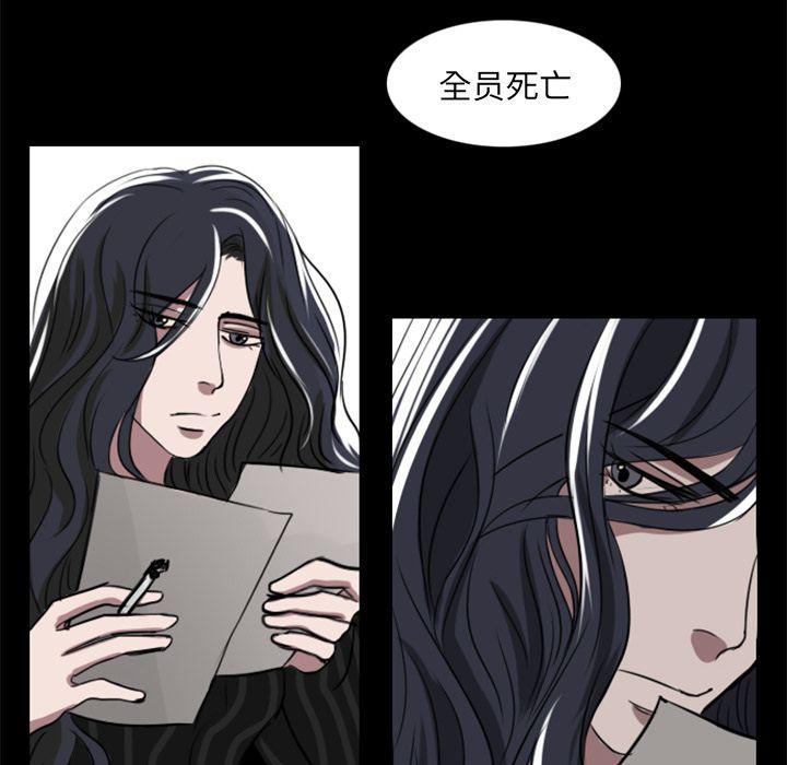 第5话67