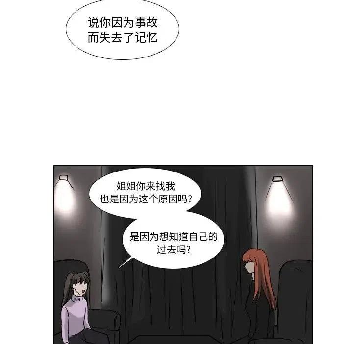 第 59 话25