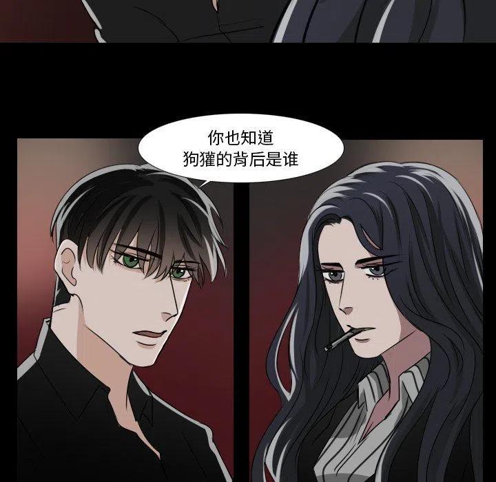 第 32 话29