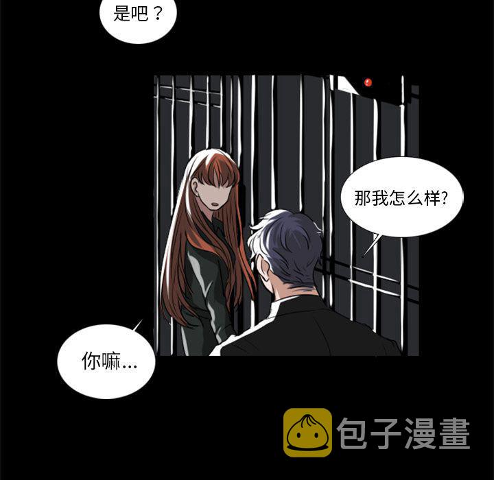第3话32