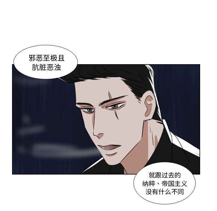 第16话29