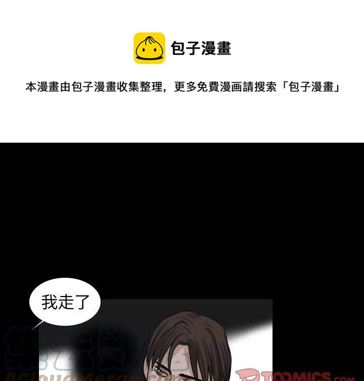 第 41 话0