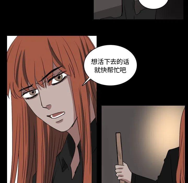 第 49 话17