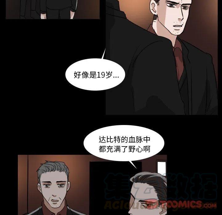 第 32 话36