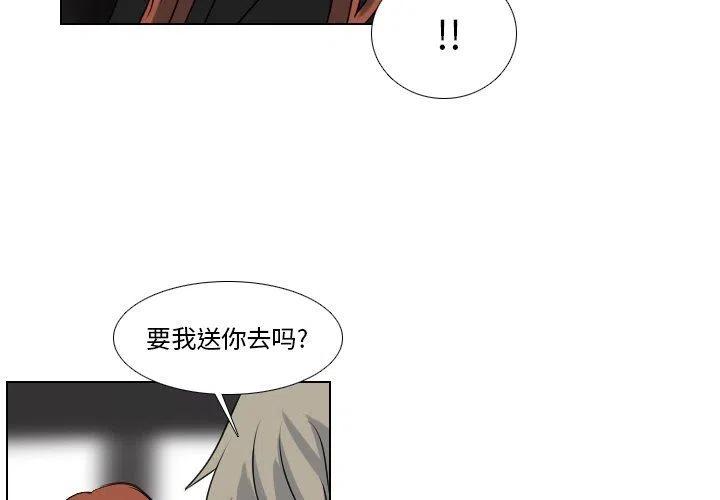 第 58 话3