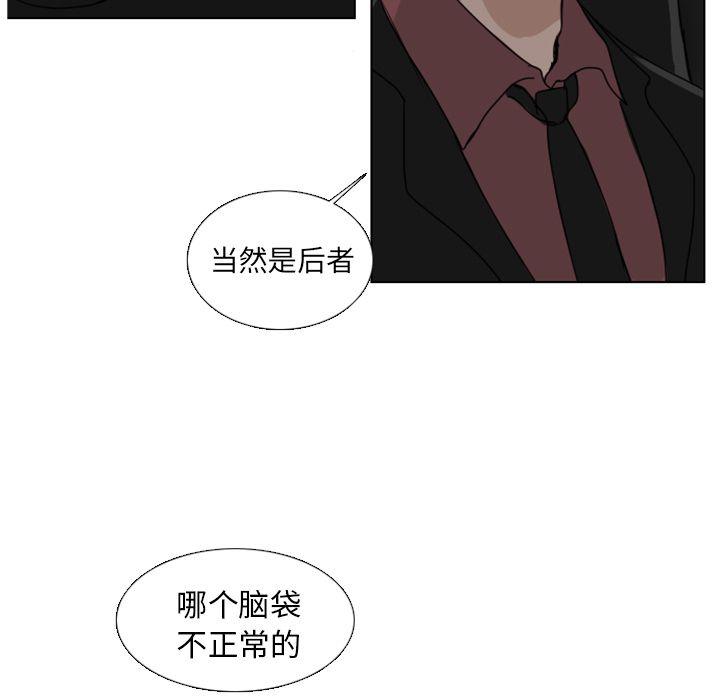 第6话34