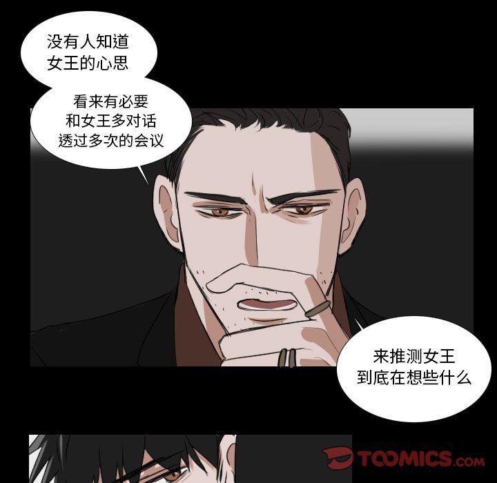 第24话38