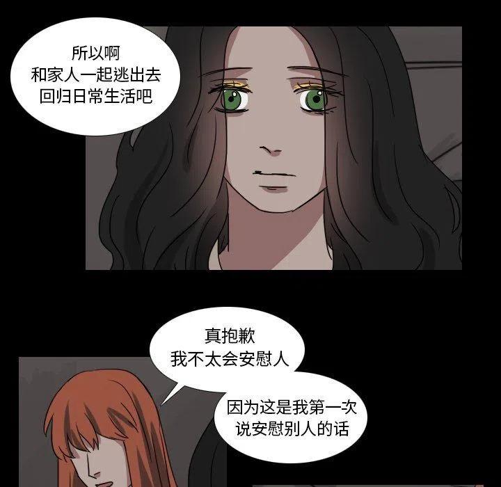 第 49 话37