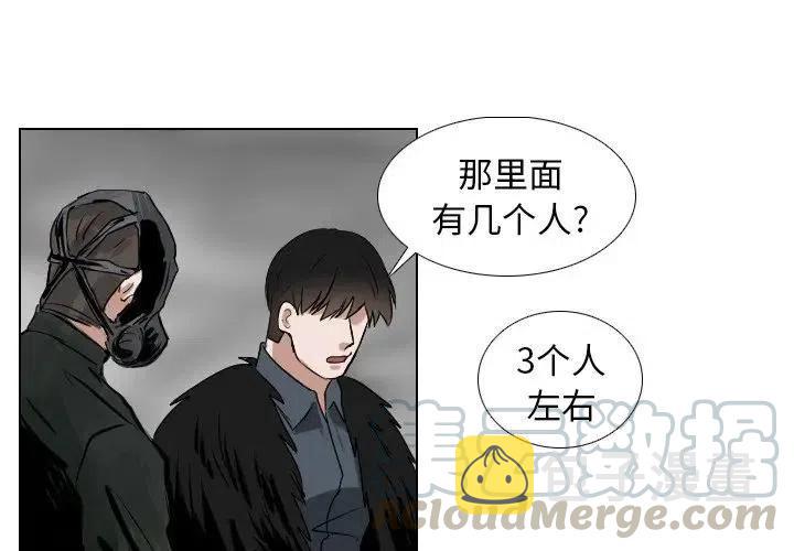 第 61 话3