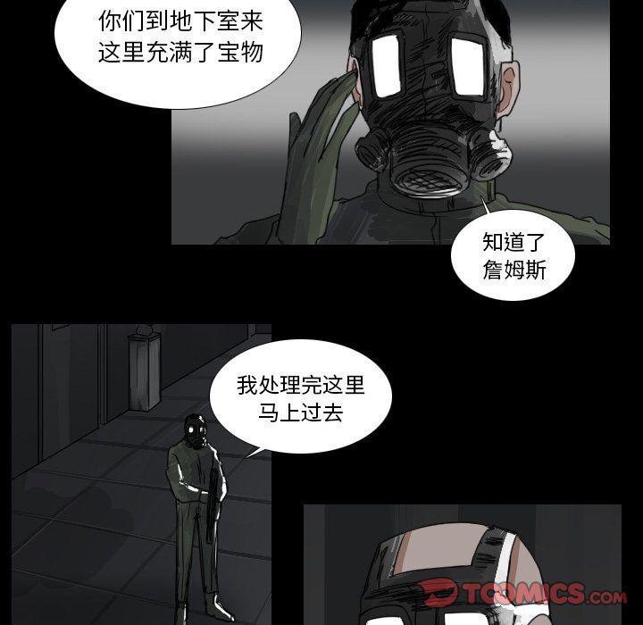 第19话20