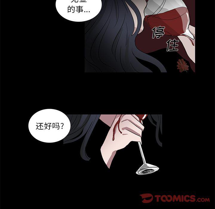 第13话33