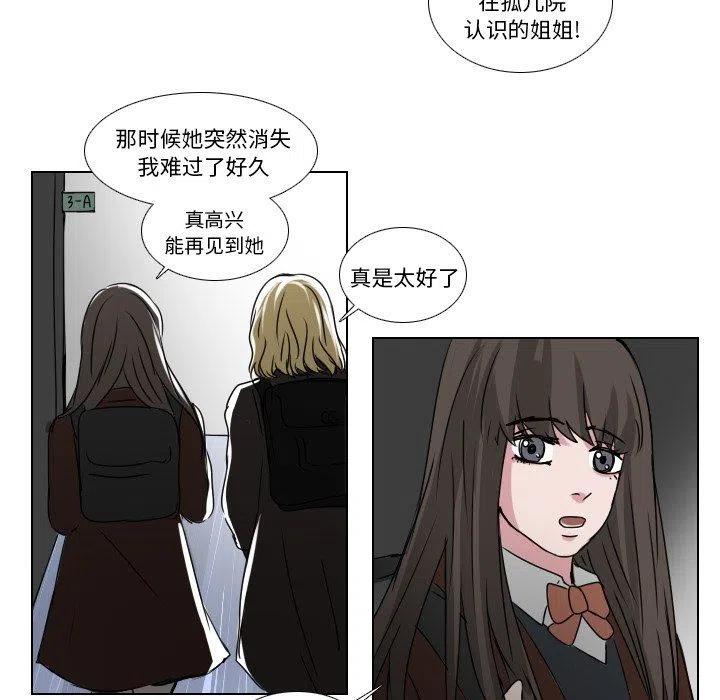 第 35 话31
