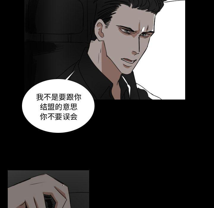 第19话7