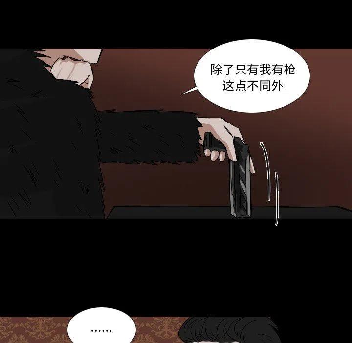 第 50 话41