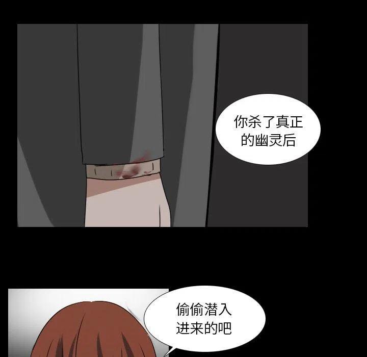 第 45 话31