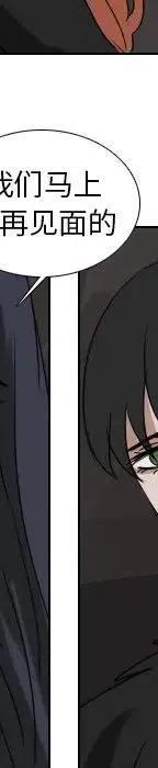 第 72 话47