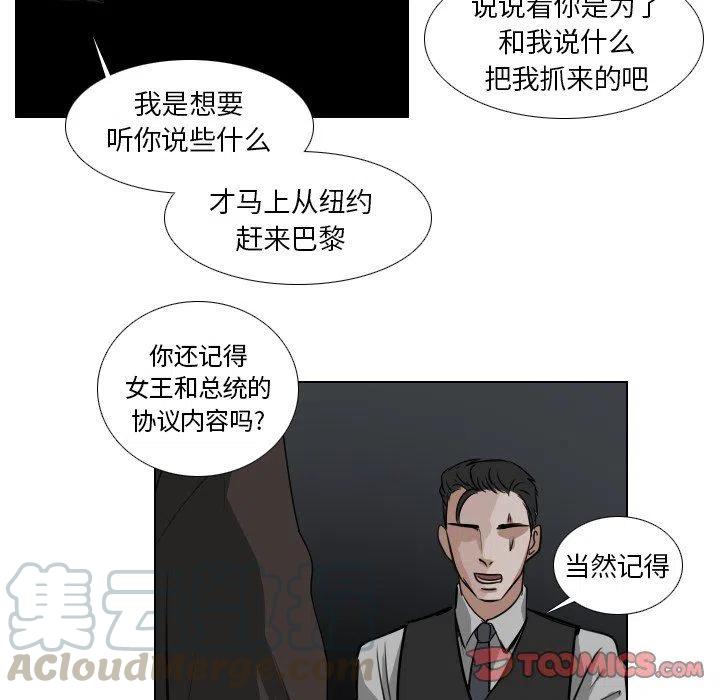 第 39 话12
