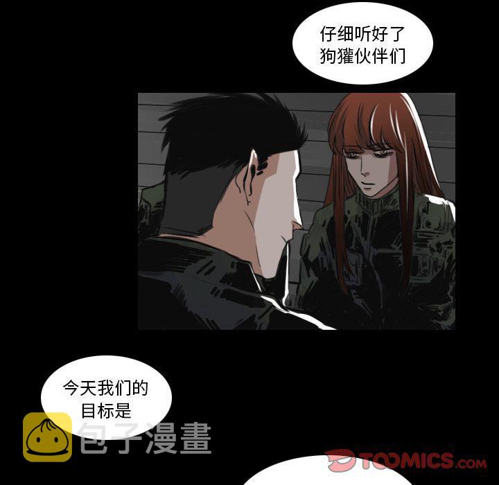 第17话4