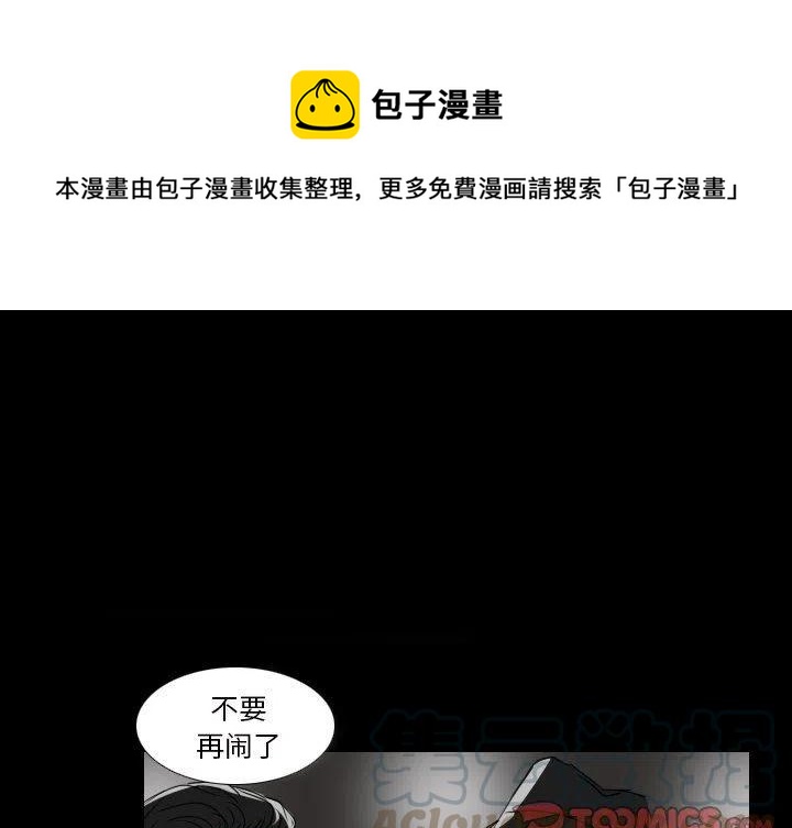 第 32 话0