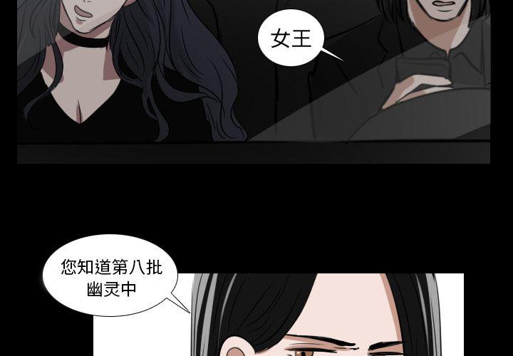 第16话3