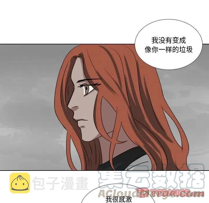 第 73 话6