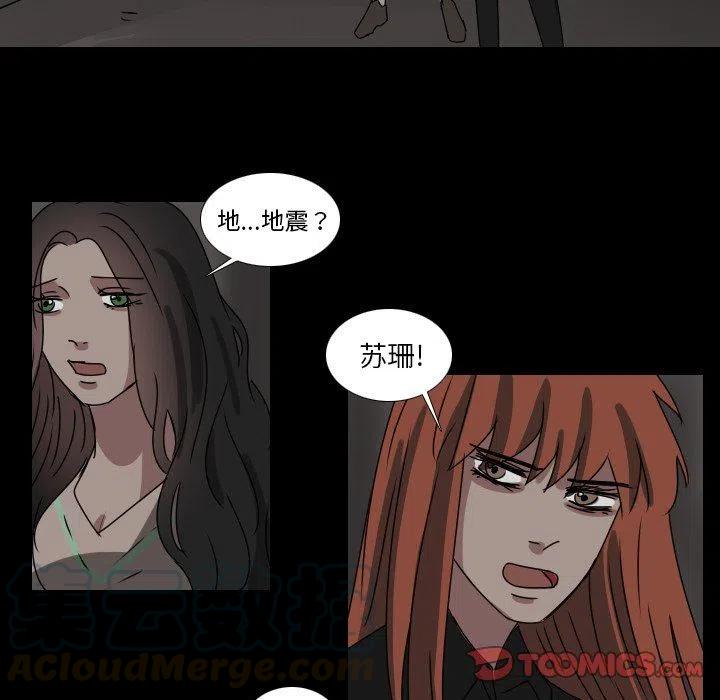 第 48 话32