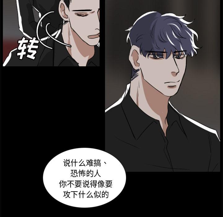 第2话55