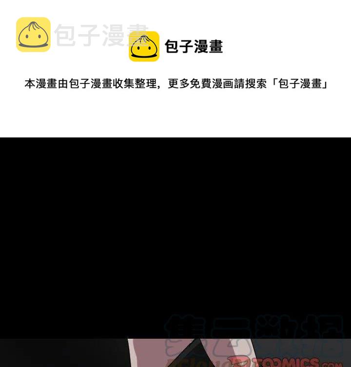 第 54 话0