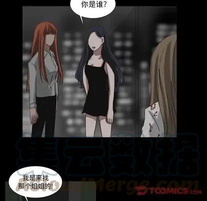 第 27 话15