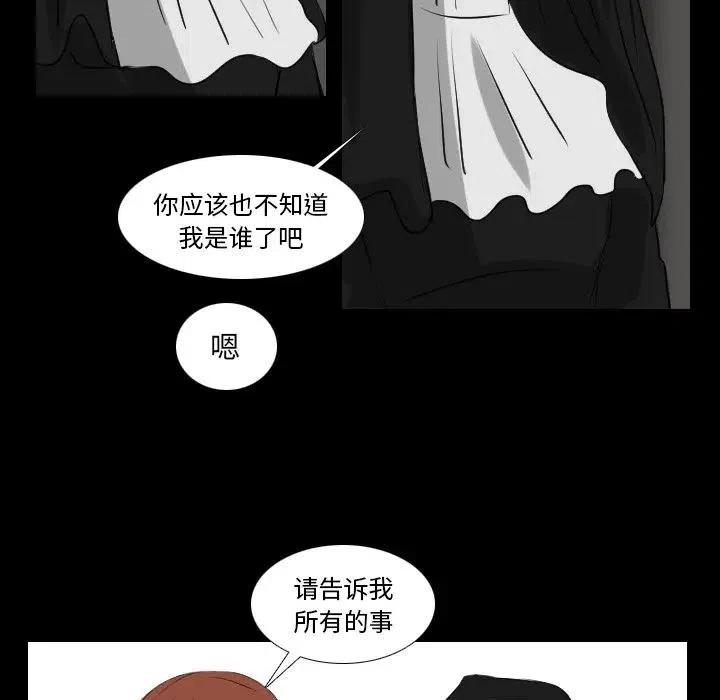 第 66 话16