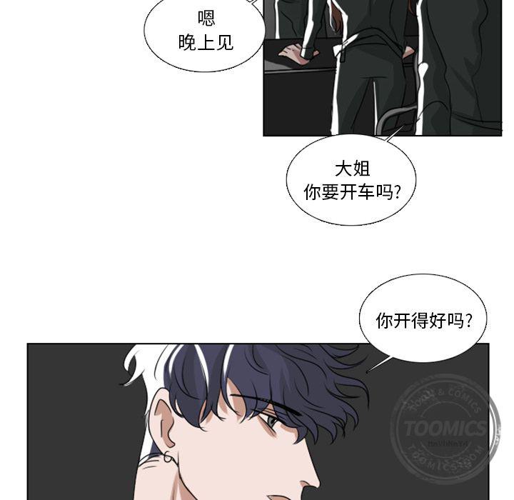 第3话57