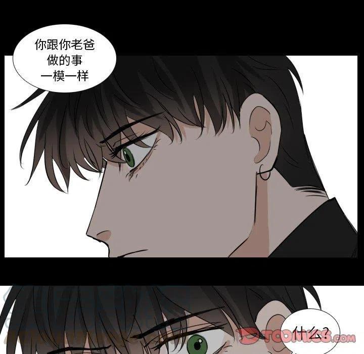 第 31 话42