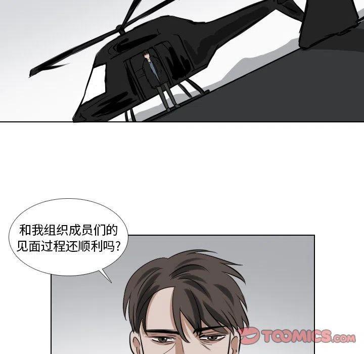 第 46 话8
