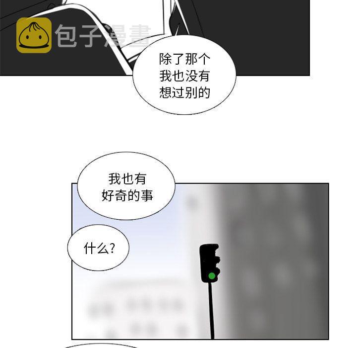 第3话70