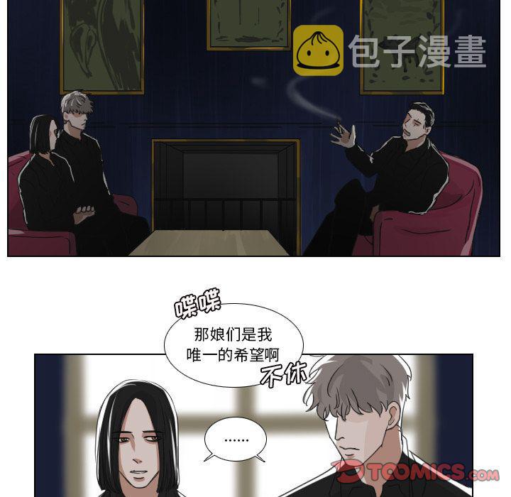 第16话24