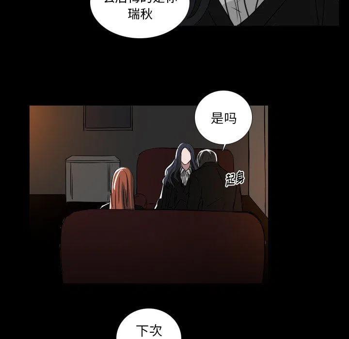第 33 话17