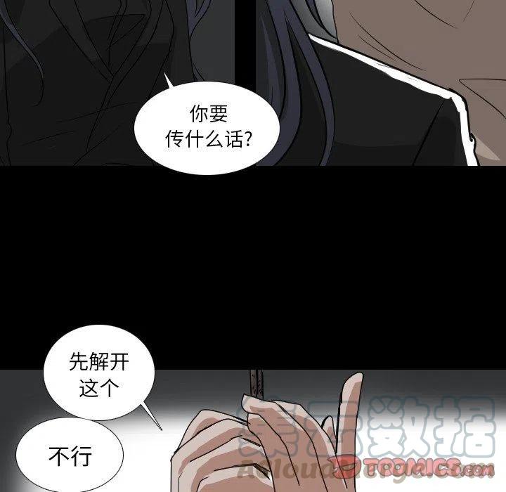 第 52 话6