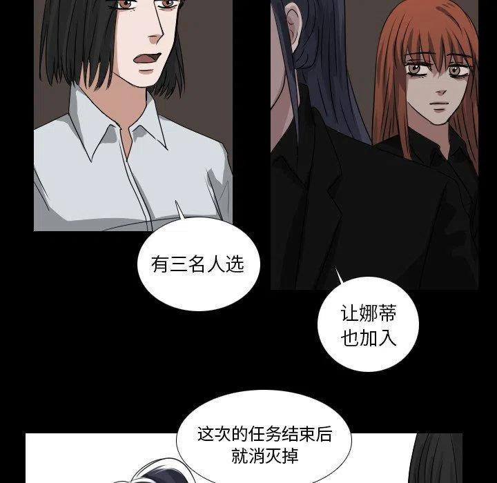 第 43 话7