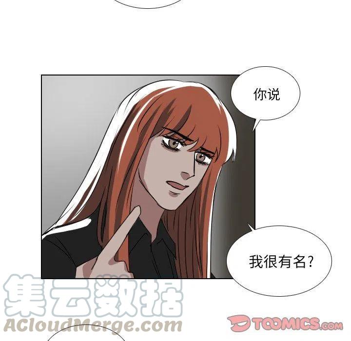 第 57 话30