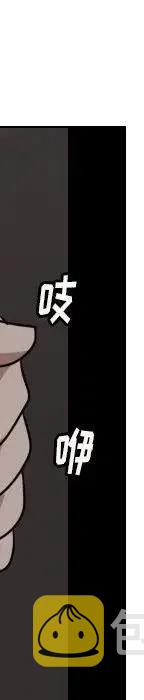 第 71 话235